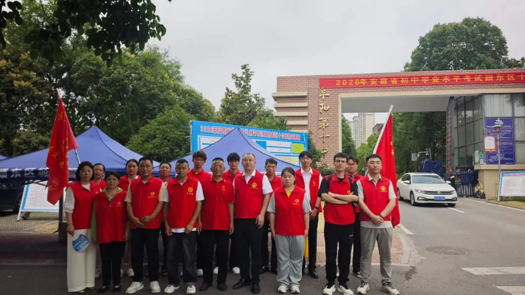 兴阜动态|法治护航中考——安徽兴阜律师事务所党支部联合颍东区夕禾红社会工作服务中心开展志愿服务暨反诈普法活动-第2张图片-四季读书网