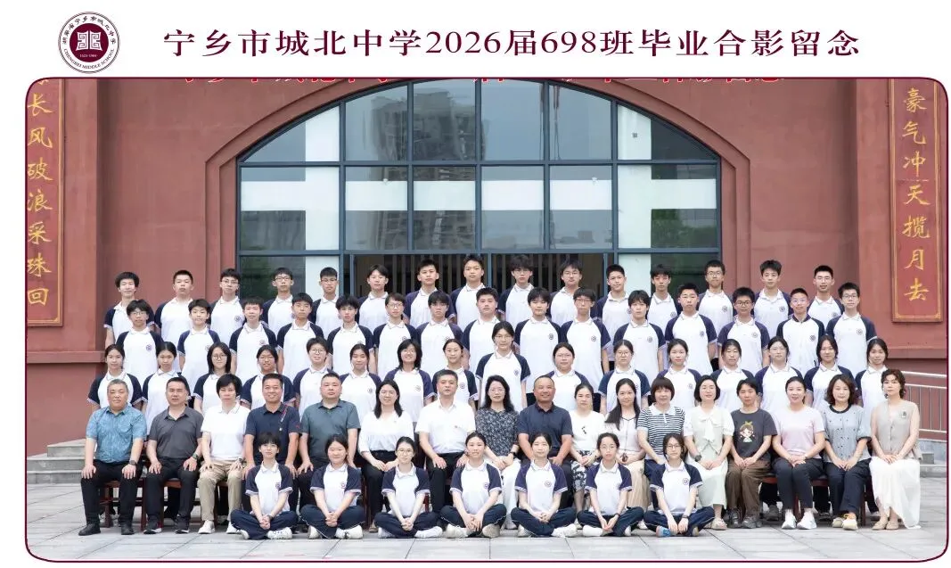 中考特刊 | 致初三学子:以梦为马,赴青春之约-第3张图片-四季读书网 中考特刊 | 致初三学子:以梦为马,赴青春之约-第3张图片-四季读书网