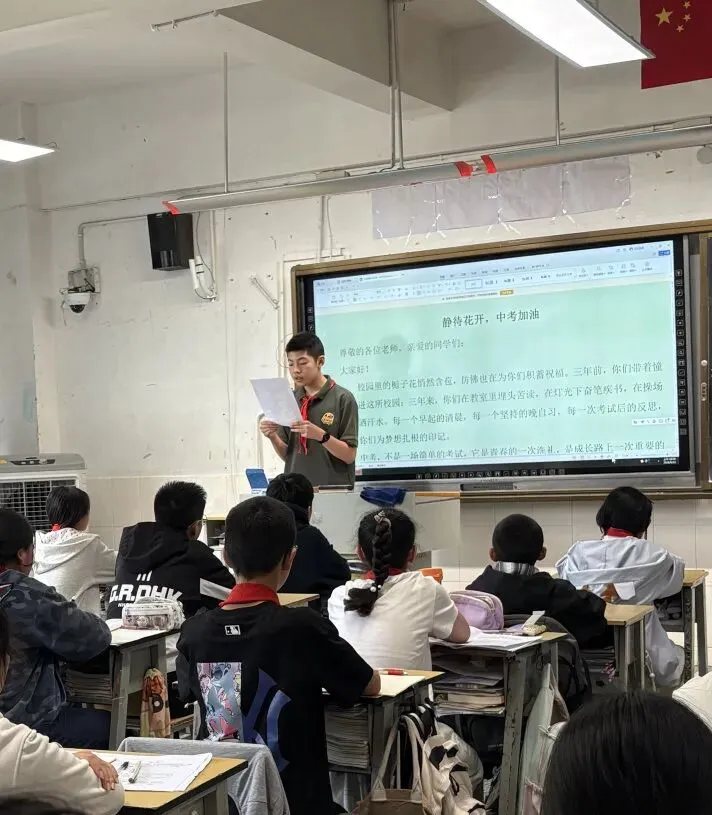 【国旗下的青春思政课】—— 静待花开,中考加油-第9张图片-四季读书网