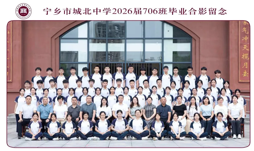 中考特刊 | 致初三学子:以梦为马,赴青春之约-第4张图片-四季读书网 中考特刊 | 致初三学子:以梦为马,赴青春之约-第4张图片-四季读书网