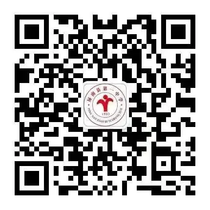 聚力护航迎中考 并肩逐梦启新篇——屏南一中初中部2026年初中生物、地理会考致学生和家长一封信-第21张图片-四季读书网 聚力护航迎中考 并肩逐梦启新篇——屏南一中初中部2026年初中生物、地理会考致学生和家长一封信-第21张图片-四季读书网