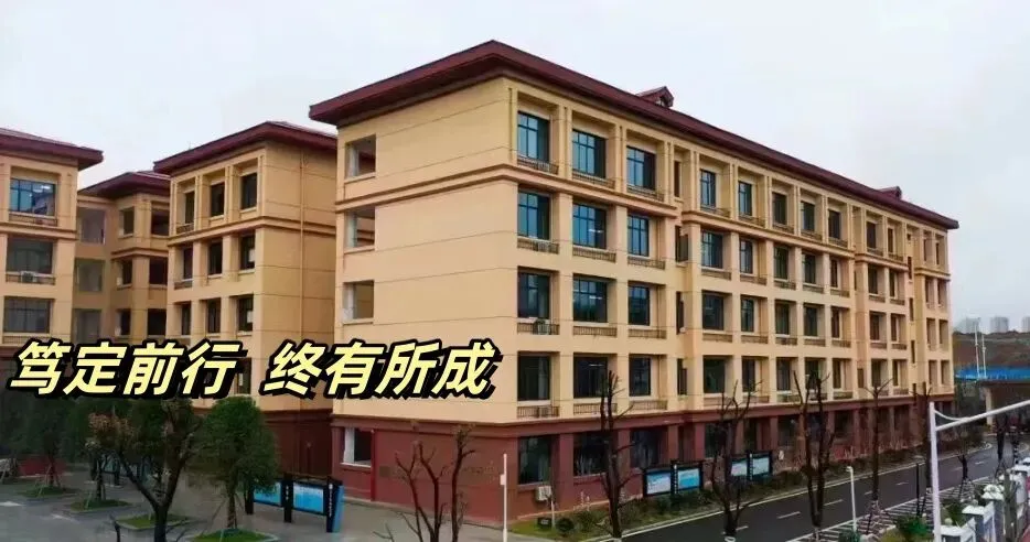 中考特刊 | 致初三学子:以梦为马,赴青春之约-第27张图片-四季读书网 中考特刊 | 致初三学子:以梦为马,赴青春之约-第27张图片-四季读书网