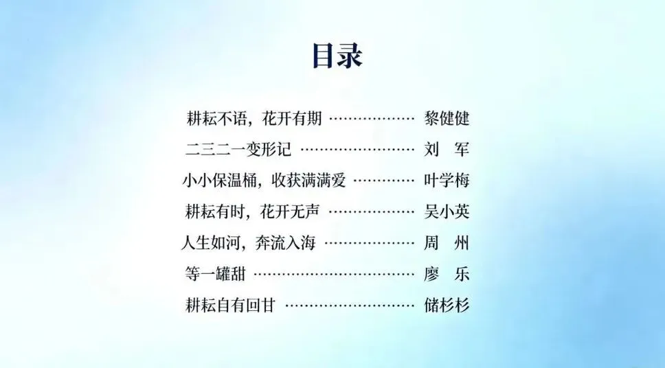 【中考下水文】宿松县实验中学人民路校区教师写2026年中考作文-第2张图片-四季读书网 【中考下水文】宿松县实验中学人民路校区教师写2026年中考作文-第2张图片-四季读书网