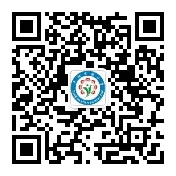 平坝区实验小学教育集团一校区关于设置中考考点放假安排及端午假期致家长的一封信-第21张图片-四季读书网 平坝区实验小学教育集团一校区关于设置中考考点放假安排及端午假期致家长的一封信-第21张图片-四季读书网