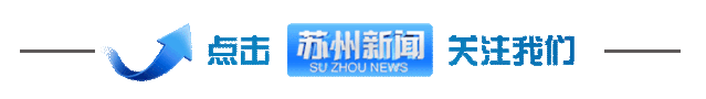 苏州中考开考!直击现场-第1张图片-四季读书网 苏州中考开考!直击现场-第1张图片-四季读书网