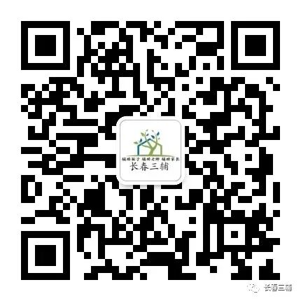 20260617 20-25年长春道法真题整理-第2张图片-四季读书网 20260617 20-25年长春道法真题整理-第2张图片-四季读书网