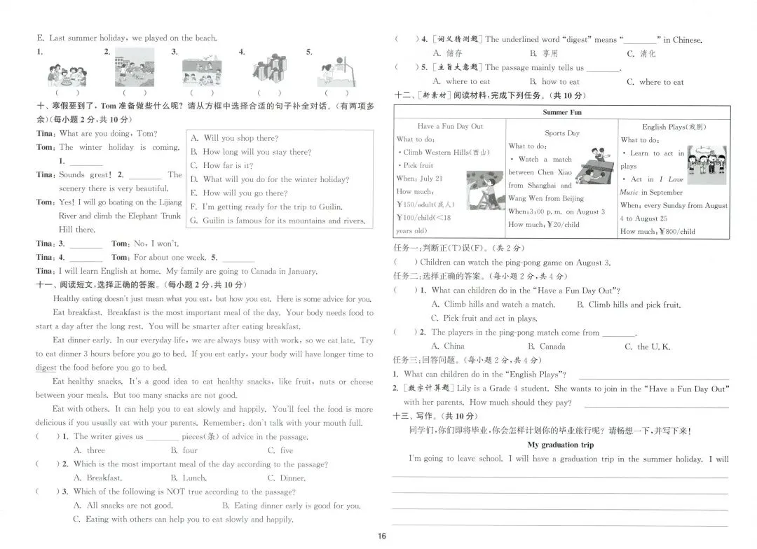 【期末试卷】冀教英语六年级下册期末拔尖测评卷(附答案,打印,练习)-第4张图片-四季读书网