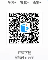 广西中医药大学2026年学业水平考试模拟测试开始·线上英语学业水平测试-第10张图片-四季读书网