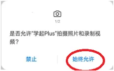 广西中医药大学2026年学业水平考试模拟测试开始·线上英语学业水平测试-第12张图片-四季读书网