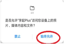 广西中医药大学2026年学业水平考试模拟测试开始·线上英语学业水平测试-第13张图片-四季读书网