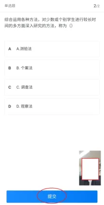广西中医药大学2026年学业水平考试模拟测试开始·线上英语学业水平测试-第23张图片-四季读书网