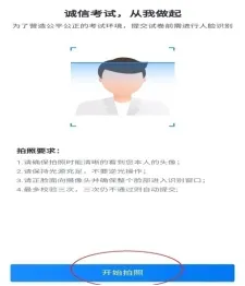广西中医药大学2026年学业水平考试模拟测试开始·线上英语学业水平测试-第24张图片-四季读书网