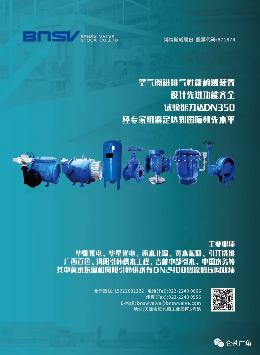 南安20个中考考点公布!最新提示→-第14张图片-四季读书网