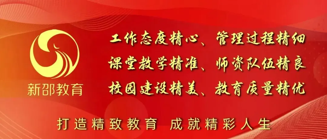 全力以赴,不负韶华 | 2026年中考温馨提示-第1张图片-四季读书网