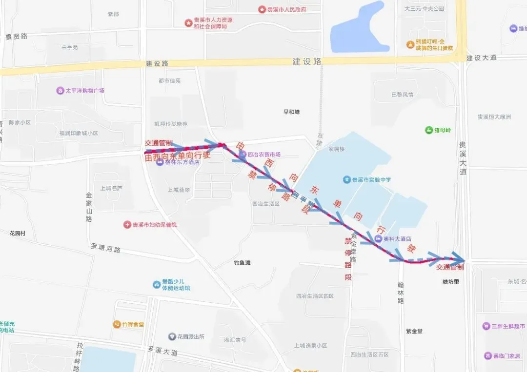 中考期间,鹰潭这些道路临时交通管制→-第21张图片-四季读书网
