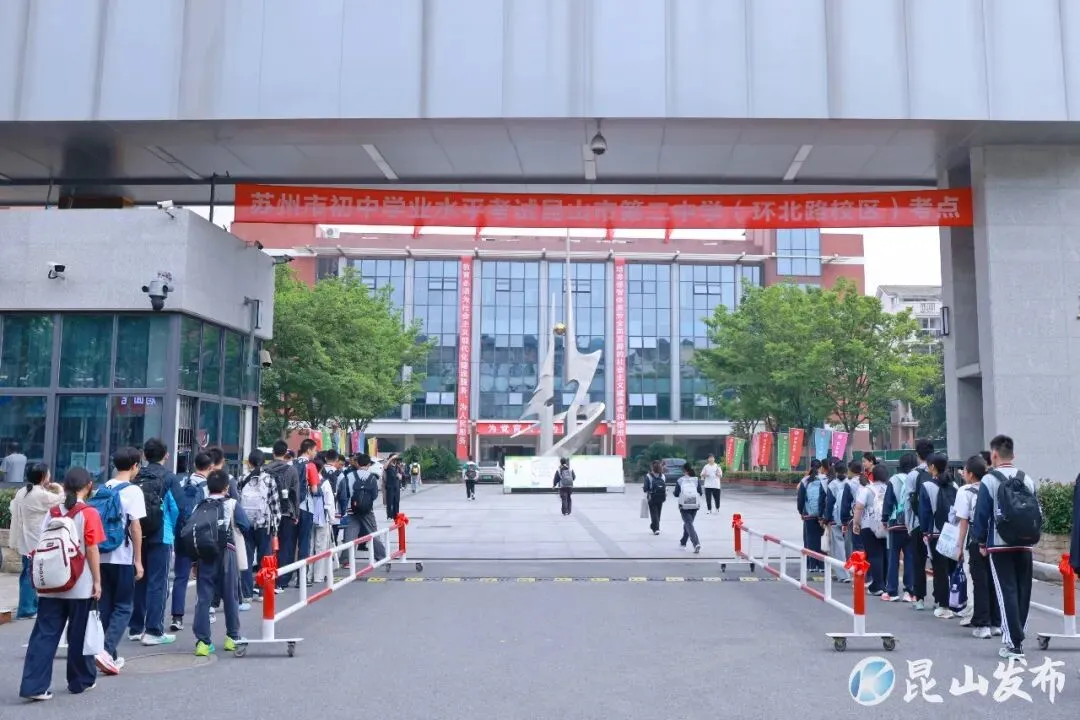 中考今日启幕,愿你提笔从容、落笔生辉!-第2张图片-四季读书网