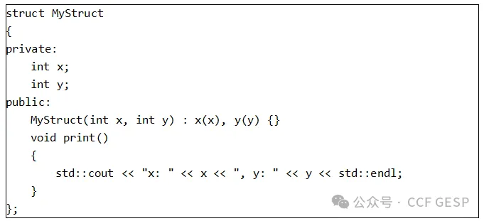 GESP第七次认证真题解析|C++八级真题回顾-第6张图片-四季读书网