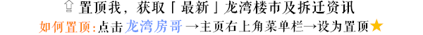 今年,温州9.81万人参加中考!考前提醒请查收→-第1张图片-四季读书网