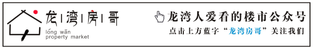 今年,温州9.81万人参加中考!考前提醒请查收→-第2张图片-四季读书网