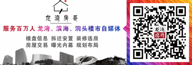 今年,温州9.81万人参加中考!考前提醒请查收→-第6张图片-四季读书网