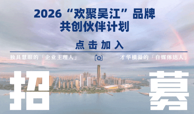 开考!直击吴江中考现场→-第23张图片-四季读书网 开考!直击吴江中考现场→-第23张图片-四季读书网