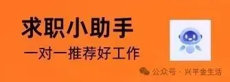 官宣!兴平6月20日中考|4个考点全部公布,考生必看清单收好-第7张图片-四季读书网 官宣!兴平6月20日中考|4个考点全部公布,考生必看清单收好-第7张图片-四季读书网