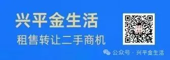 官宣!兴平6月20日中考|4个考点全部公布,考生必看清单收好-第6张图片-四季读书网 官宣!兴平6月20日中考|4个考点全部公布,考生必看清单收好-第6张图片-四季读书网