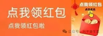 官宣!兴平6月20日中考|4个考点全部公布,考生必看清单收好-第9张图片-四季读书网 官宣!兴平6月20日中考|4个考点全部公布,考生必看清单收好-第9张图片-四季读书网