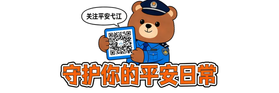 中考、高考期间利用AI造谣?弋江警方:严查严处-第25张图片-四季读书网 中考、高考期间利用AI造谣?弋江警方:严查严处-第25张图片-四季读书网