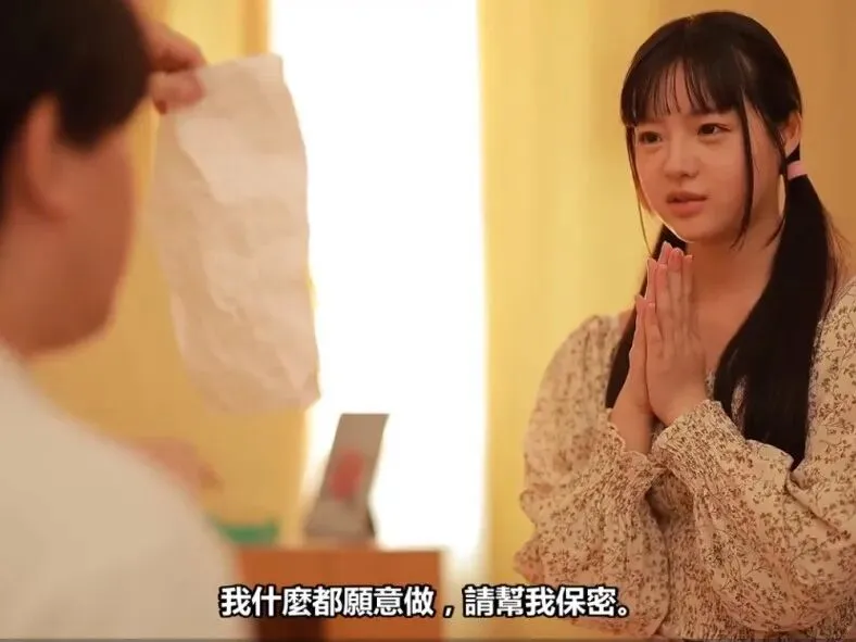 粉丝推荐:我的0分试卷被哥哥发现了,为了保密只能答应他的要求-第3张图片-四季读书网
