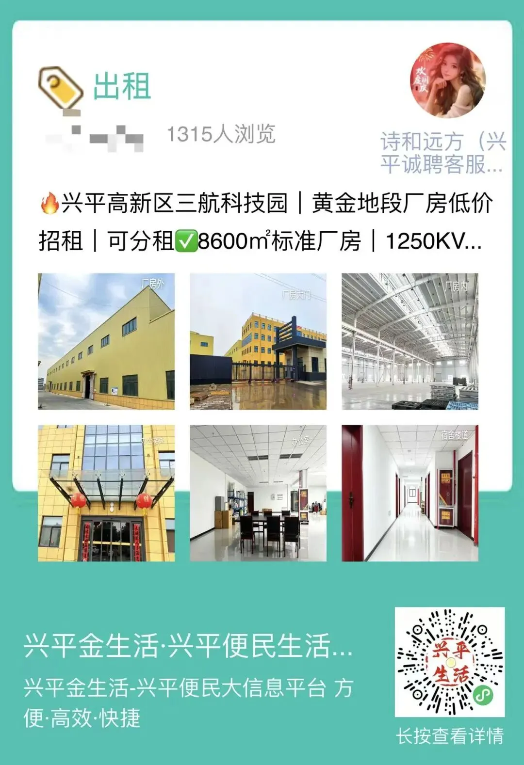 官宣!兴平6月20日中考|4个考点全部公布,考生必看清单收好-第31张图片-四季读书网 官宣!兴平6月20日中考|4个考点全部公布,考生必看清单收好-第31张图片-四季读书网