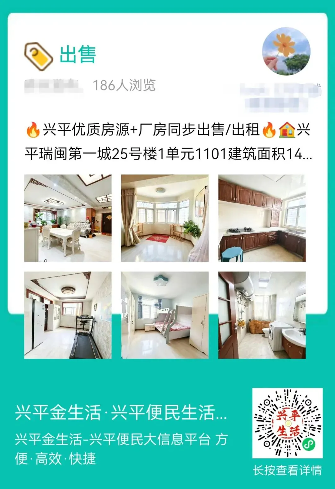 官宣!兴平6月20日中考|4个考点全部公布,考生必看清单收好-第33张图片-四季读书网 官宣!兴平6月20日中考|4个考点全部公布,考生必看清单收好-第33张图片-四季读书网