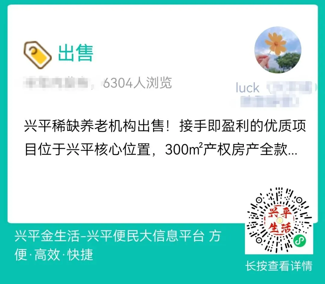 官宣!兴平6月20日中考|4个考点全部公布,考生必看清单收好-第36张图片-四季读书网 官宣!兴平6月20日中考|4个考点全部公布,考生必看清单收好-第36张图片-四季读书网