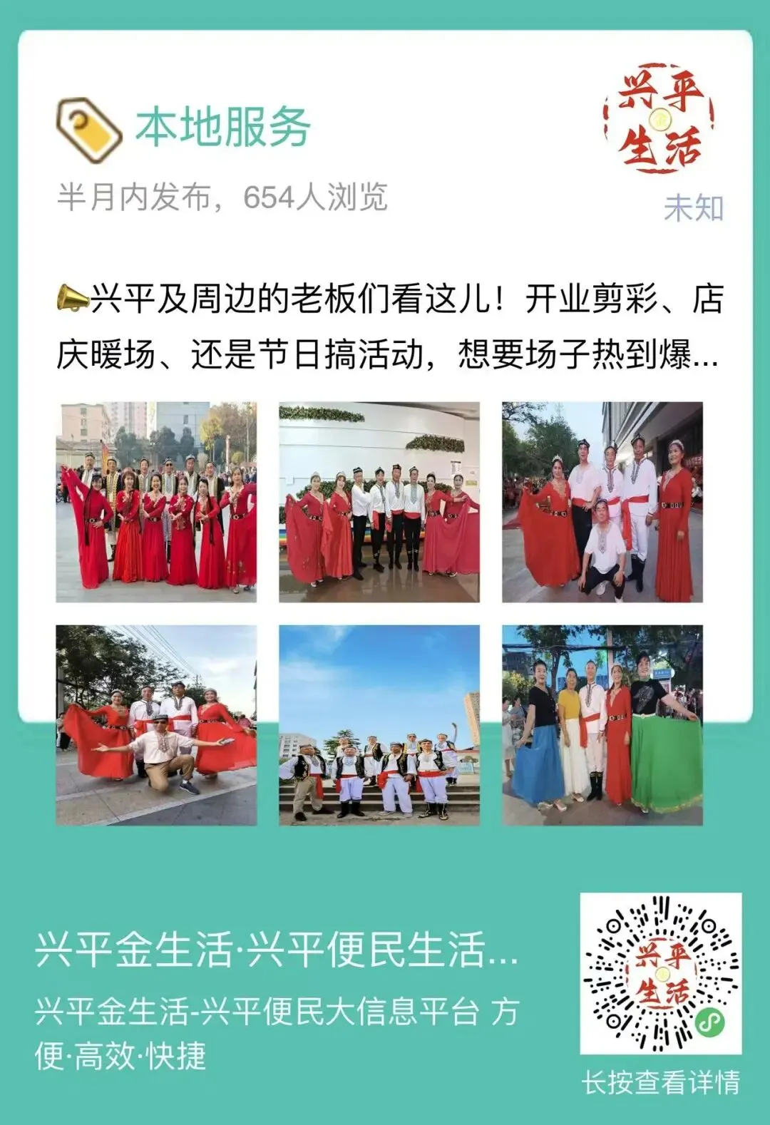 官宣!兴平6月20日中考|4个考点全部公布,考生必看清单收好-第38张图片-四季读书网 官宣!兴平6月20日中考|4个考点全部公布,考生必看清单收好-第38张图片-四季读书网