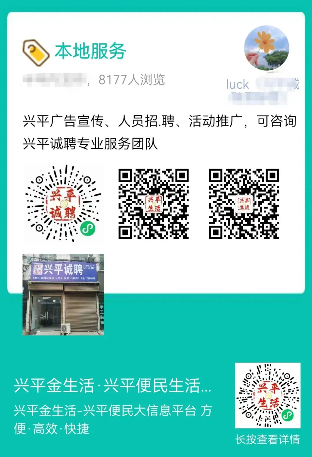 官宣!兴平6月20日中考|4个考点全部公布,考生必看清单收好-第39张图片-四季读书网 官宣!兴平6月20日中考|4个考点全部公布,考生必看清单收好-第39张图片-四季读书网