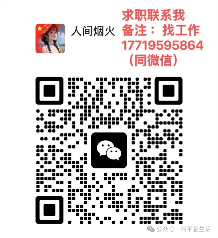 官宣!兴平6月20日中考|4个考点全部公布,考生必看清单收好-第42张图片-四季读书网 官宣!兴平6月20日中考|4个考点全部公布,考生必看清单收好-第42张图片-四季读书网