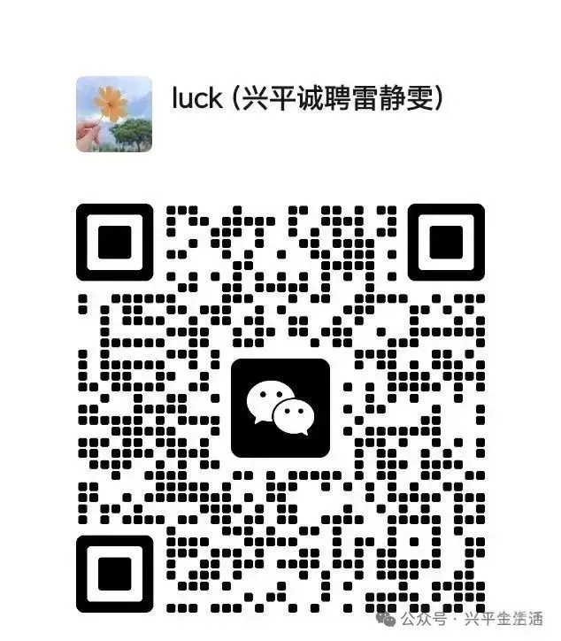 官宣!兴平6月20日中考|4个考点全部公布,考生必看清单收好-第43张图片-四季读书网 官宣!兴平6月20日中考|4个考点全部公布,考生必看清单收好-第43张图片-四季读书网