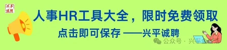 官宣!兴平6月20日中考|4个考点全部公布,考生必看清单收好-第45张图片-四季读书网 官宣!兴平6月20日中考|4个考点全部公布,考生必看清单收好-第45张图片-四季读书网