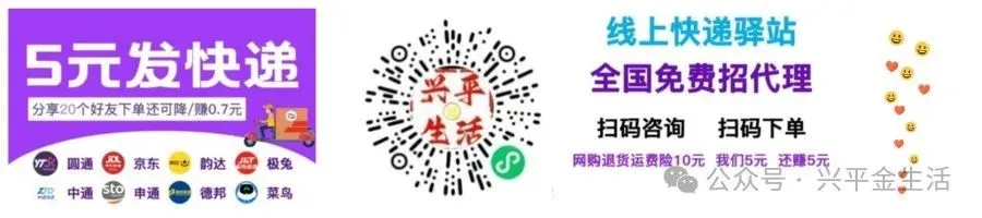 官宣!兴平6月20日中考|4个考点全部公布,考生必看清单收好-第46张图片-四季读书网 官宣!兴平6月20日中考|4个考点全部公布,考生必看清单收好-第46张图片-四季读书网
