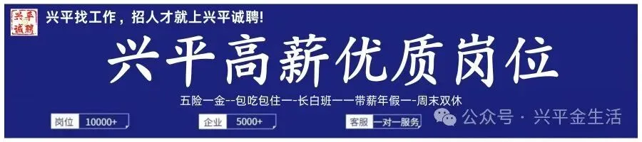 官宣!兴平6月20日中考|4个考点全部公布,考生必看清单收好-第47张图片-四季读书网 官宣!兴平6月20日中考|4个考点全部公布,考生必看清单收好-第47张图片-四季读书网