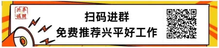 官宣!兴平6月20日中考|4个考点全部公布,考生必看清单收好-第48张图片-四季读书网 官宣!兴平6月20日中考|4个考点全部公布,考生必看清单收好-第48张图片-四季读书网