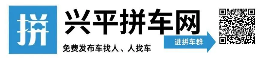官宣!兴平6月20日中考|4个考点全部公布,考生必看清单收好-第49张图片-四季读书网 官宣!兴平6月20日中考|4个考点全部公布,考生必看清单收好-第49张图片-四季读书网