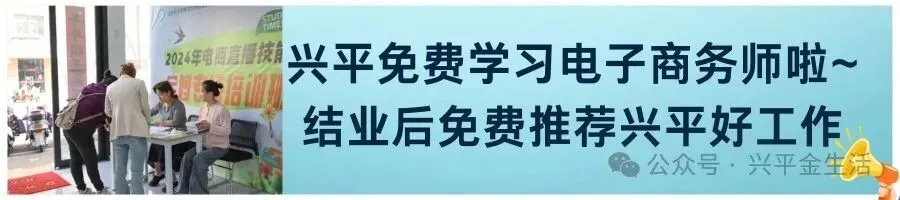 官宣!兴平6月20日中考|4个考点全部公布,考生必看清单收好-第50张图片-四季读书网 官宣!兴平6月20日中考|4个考点全部公布,考生必看清单收好-第50张图片-四季读书网