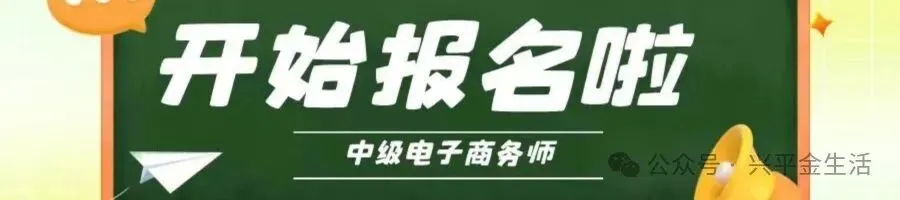 官宣!兴平6月20日中考|4个考点全部公布,考生必看清单收好-第51张图片-四季读书网 官宣!兴平6月20日中考|4个考点全部公布,考生必看清单收好-第51张图片-四季读书网