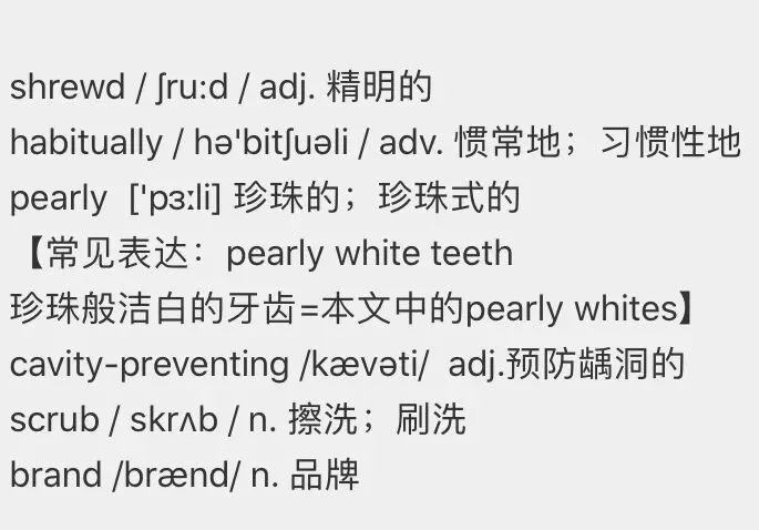 关于考研真题,你真的想多了.(长难句第5句)-第3张图片-四季读书网 关于考研真题,你真的想多了.(长难句第5句)-第3张图片-四季读书网