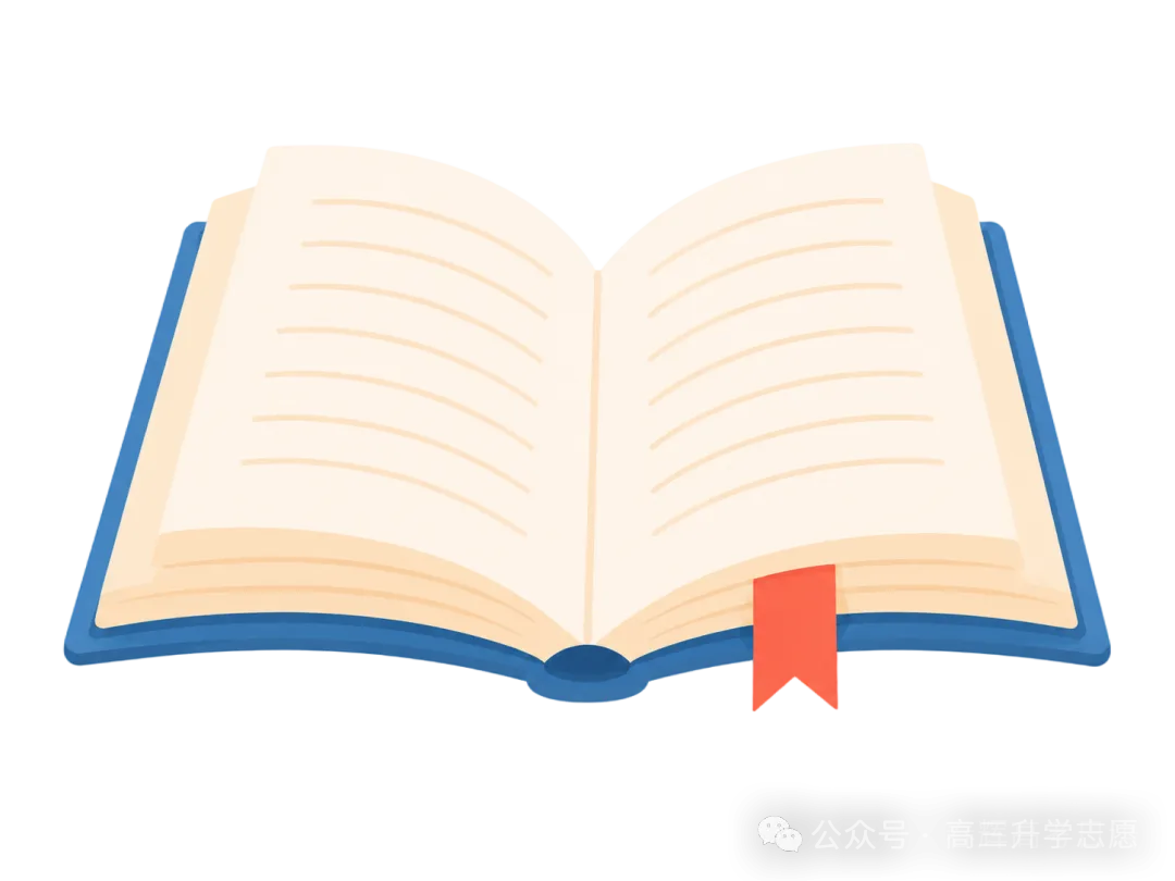 来了!2026年全国高考日语真题试卷及答案-第2张图片-四季读书网