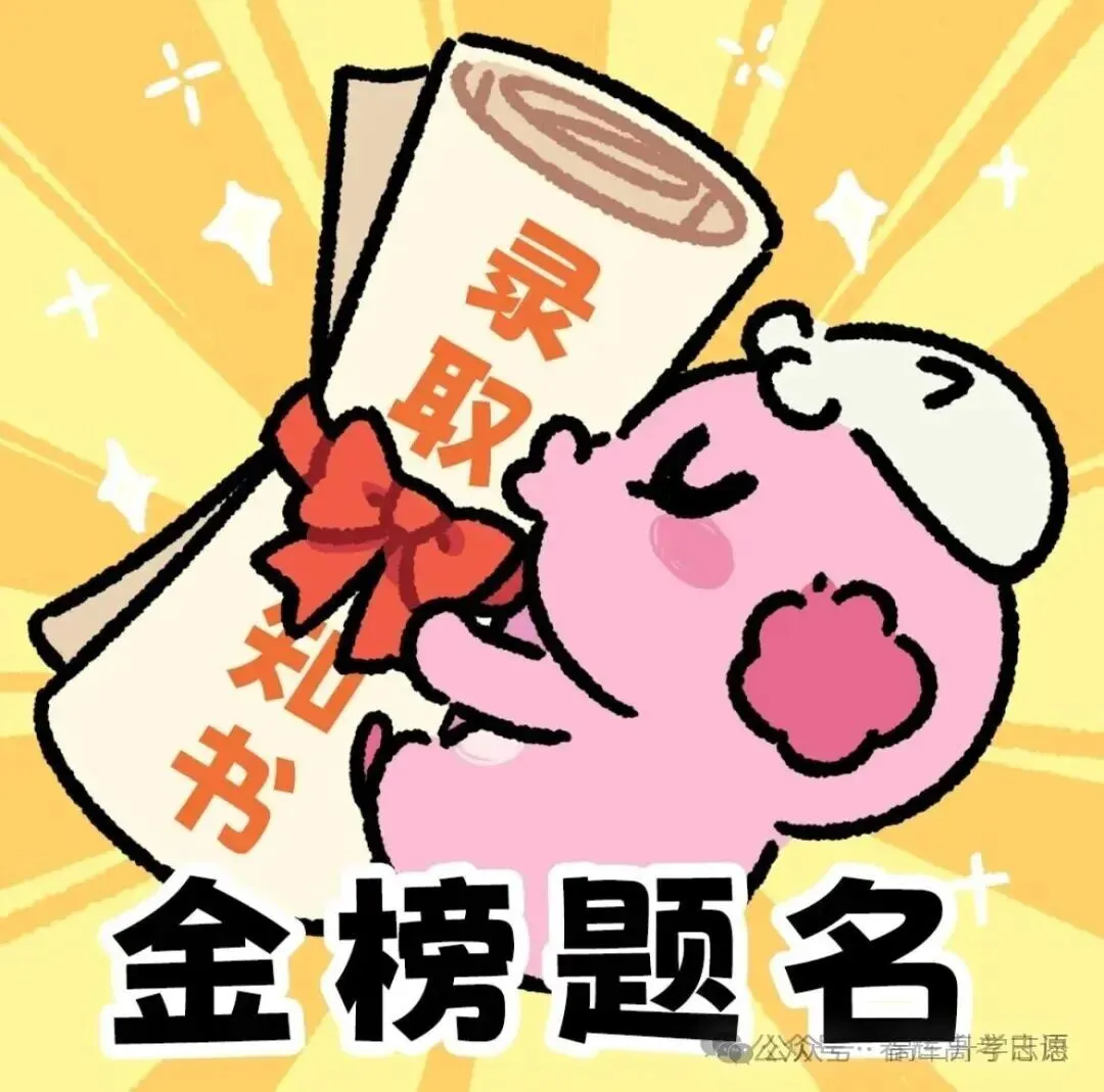 来了!2026年全国高考日语真题试卷及答案-第5张图片-四季读书网