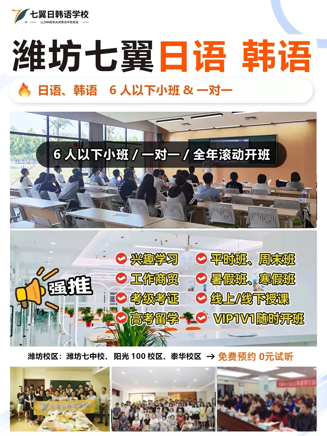 来了!2026年全国高考日语真题试卷及答案-第6张图片-四季读书网