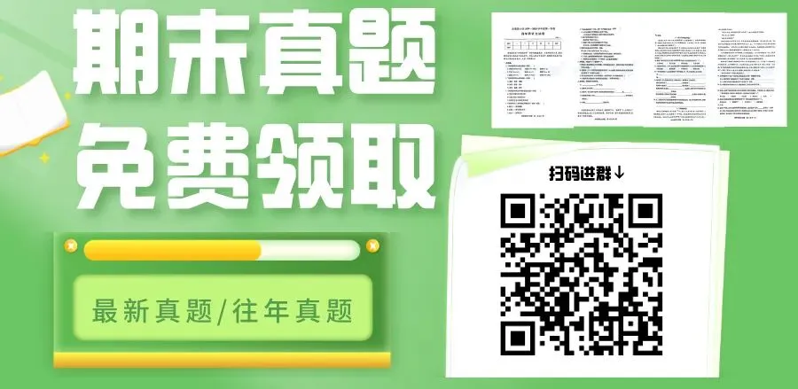 【3年级黄陂区语文试卷】期末2024-2025上学期期末-第1张图片-四季读书网 【3年级黄陂区语文试卷】期末2024-2025上学期期末-第1张图片-四季读书网