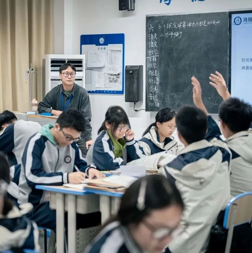 2026年成都中考数学试卷分析-第21张图片-四季读书网 2026年成都中考数学试卷分析-第21张图片-四季读书网